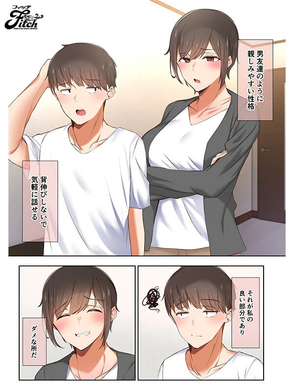 サンプル3